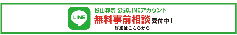 感染対策実施中